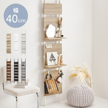 突っ張りウォールラック 幅40cmタイプ KTR 3146BB 送料無料