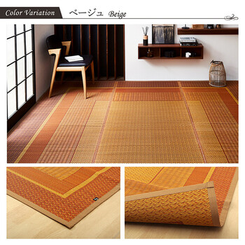 敷物 花ござ 約江戸間4.5畳（261×261cm） 国産 日本製 い草 モダン 抗菌防臭 自然素材 ランクス 送料無料_9