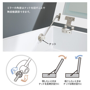伸縮式コスメワゴンMUD 6629WH　ホワイト 送料無料_12