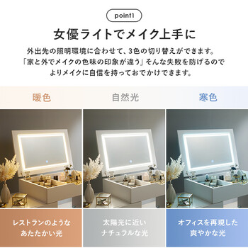 伸縮式コスメワゴンMUD 6629WH　ホワイト 送料無料_2