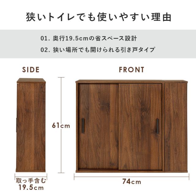 トイレラックRTR 1139 BR 送料無料_3