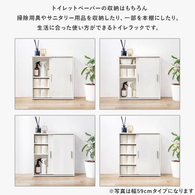 トイレラックRTR 1139 BR 送料無料_6