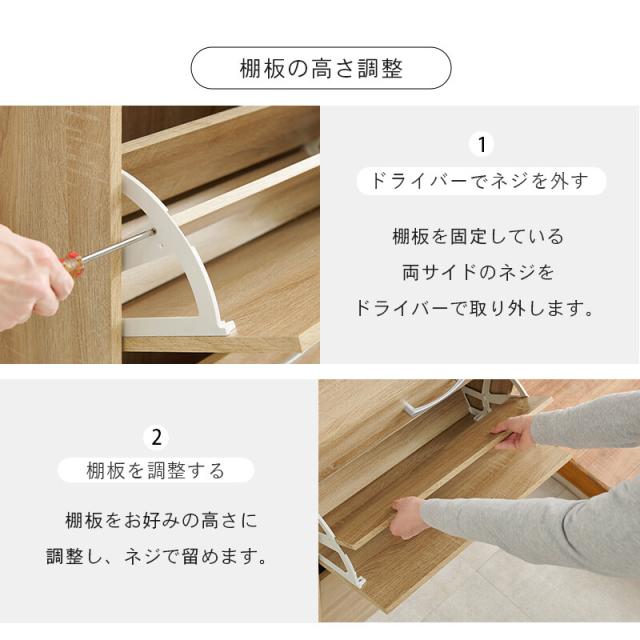 シューズラックRSR 1704BR 送料無料_9