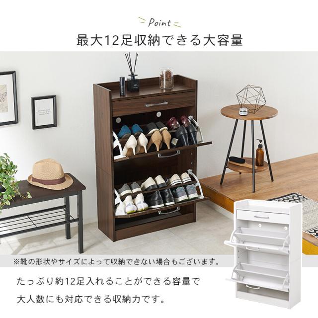 シューズラックRSR 1704BR 送料無料_4