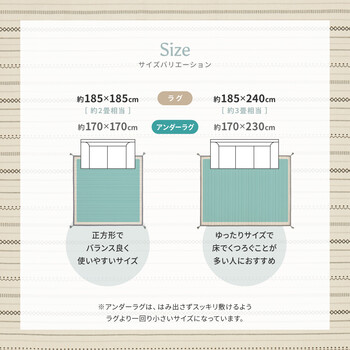 ラグ＆アンダーラグ2点ブラック 約185×240cm 洗濯機で洗える ボンディングラグ インド綿100% ティック 送料無料_12