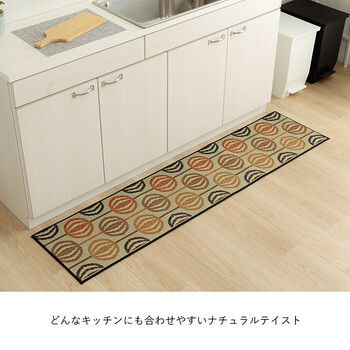 御厨子所つや消し オレンジ色 約43×180糎 格好のいい い草 抗菌防臭 可愛らしい 国産 日本製 上滑り打ちきり 御厨子所つや消しFレトロ 貨物輸送無料