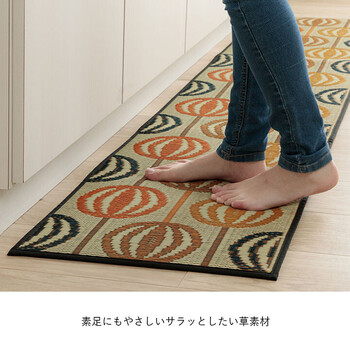 御厨子所つや消し オレンジ色 約43×180糎 格好のいい い草 抗菌防臭 可愛らしい 国産 日本製 上滑り打ちきり 御厨子所つや消しFレトロ 貨物輸送無料