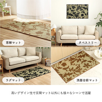 花柄 高級感 玄関マット 約70×120cm 室内 おしゃれ 玄関 マット 日本製 抗菌防臭 国産 いぐさ 玄関マットFネム 送料無料_10