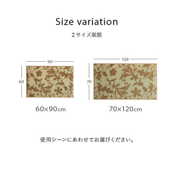 花柄 高級感 玄関マット 約70×120cm 室内 おしゃれ 玄関 マット 日本製 抗菌防臭 国産 いぐさ 玄関マットFネム 送料無料_13