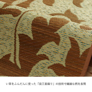 花柄 高級感 玄関マット 約70×120cm 室内 おしゃれ 玄関 マット 日本製 抗菌防臭 国産 いぐさ 玄関マットFネム 送料無料_5