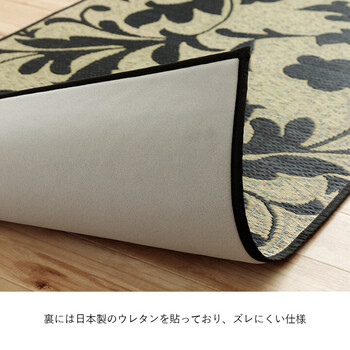 花柄 高級感 玄関マット 約70×120cm 室内 おしゃれ 玄関 マット 日本製 抗菌防臭 国産 いぐさ 玄関マットFネム 送料無料_7