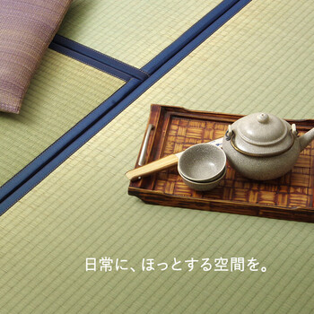 置き畳 約82×82cm 同色2枚組 自然素材 国産 い草 簡単 和室 あぐら 送料無料_1
