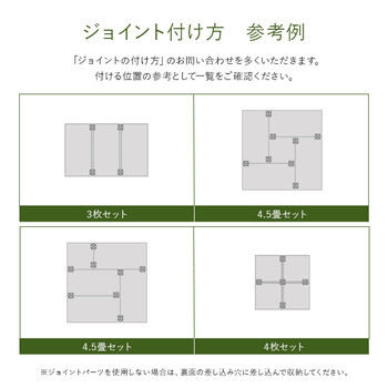 置き畳 約82×82cm 同色2枚組 自然素材 国産 い草 簡単 和室 あぐら 送料無料_6