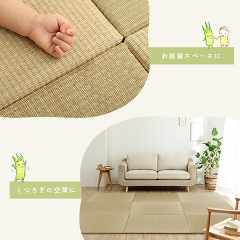 置き畳 約70×70糎 1枚 国産 い草 飾り気の無い 和室 もの言う花 キッズ プレイマット 立ち会い場つや消し ハイハイ畳 貨物輸送無料
