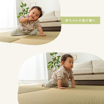 置き畳 約70×70糎 1枚 国産 い草 飾り気の無い 和室 もの言う花 キッズ プレイマット 立ち会い場つや消し ハイハイ畳 貨物輸送無料