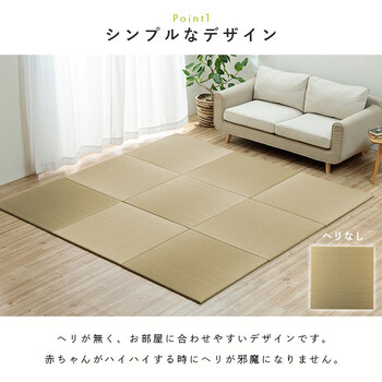 置き畳 約70×70糎 1枚 国産 い草 飾り気の無い 和室 もの言う花 キッズ プレイマット 立ち会い場つや消し ハイハイ畳 貨物輸送無料