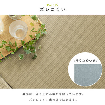 置き畳 約70×70糎 1枚 国産 い草 飾り気の無い 和室 もの言う花 キッズ プレイマット 立ち会い場つや消し ハイハイ畳 貨物輸送無料