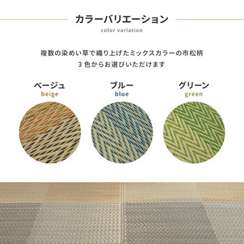 ラグ 掘りごたつ対応 い草ラグ 約240×240cm 裏貼り グリーン 市松模様 送料無料_5