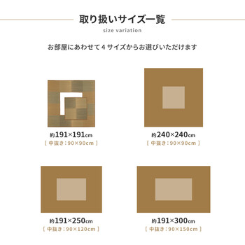ラグ 掘りごたつ対応 い草ラグ 約240×240cm 裏貼り ブルー 市松模様 送料無料_7