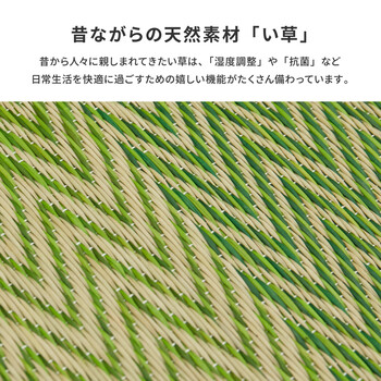 ラグ 掘りごたつ対応 い草ラグ 約240×240cm 裏貼り ブルー 市松模様 送料無料_4