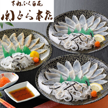 関とら本店 ふく薄造り詰合せ ギフト対応可 送料無料の通販は 5,400円