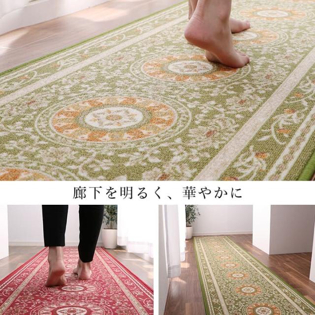 マット 約79×240cm 撥水 エレガンス柄 滑りにくい 撥水ロマン 廊下敷き 送料無料_1