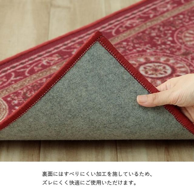 マット 約79×240cm 撥水 エレガンス柄 滑りにくい 撥水ロマン 廊下敷き 送料無料_3