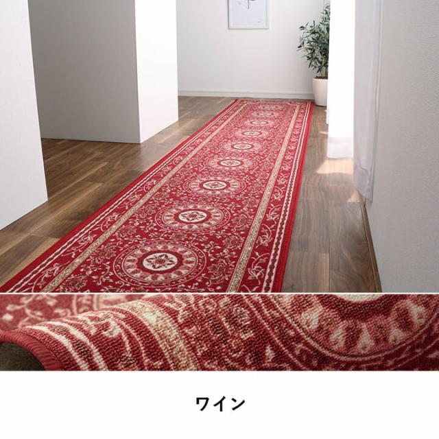 マット 約79×240cm 撥水 エレガンス柄 滑りにくい 撥水ロマン 廊下敷き 送料無料_7