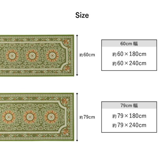 マット 約79×240cm 撥水 エレガンス柄 滑りにくい 撥水ロマン 廊下敷き 送料無料_8