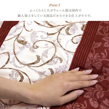 こたつ布団 掛敷掛布団/205×205cm敷布団/190×190cm ふっくら 日本製 エレガンス柄 高級感 ヴィオラ 掛敷セット 送料無料_4