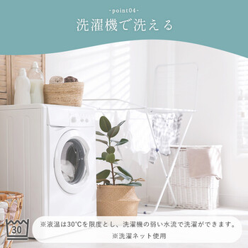 寝具 フランネル 肌触りなめらか あったか 洗える 清潔 シングル 140×200cm シュクル 毛布 送料無料_3