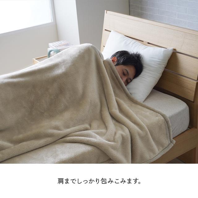 寝具 暖かい 洗える 毛布 身長の高い人 高身長 背が高い モンロー 送料無料_3