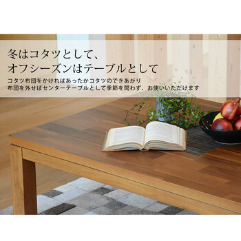 リビングコタツタリスK 105 送料無料_6
