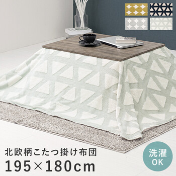 こたつ布団 省スペース パーソナル チェック柄 単品 約184×204cm | 冬