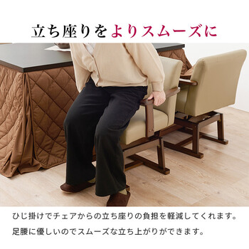 回転チェアKC 7589DBR 送料無料_9