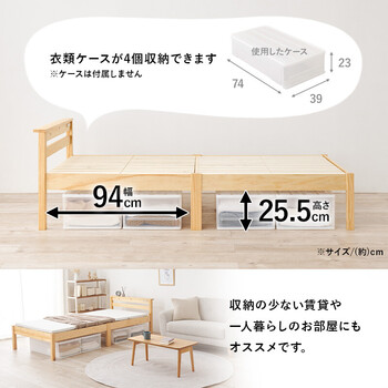 宮棚付きシングルベッドMB 組立簡単 5151SLBR 送料無料_10