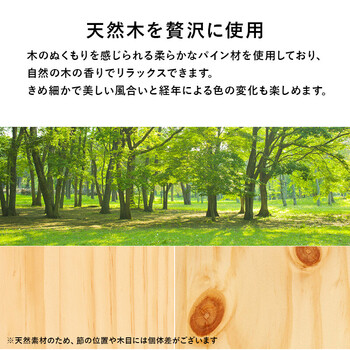 宮棚付きシングルベッドMB 組立簡単 5151SLBR 送料無料_11