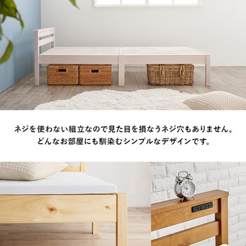 宮棚付きシングルベッドMB 組立簡単 5151SLBR 送料無料_12