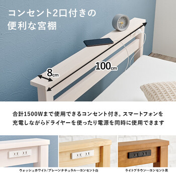 宮棚付きシングルベッドMB 組立簡単 5151SLBR 送料無料_13