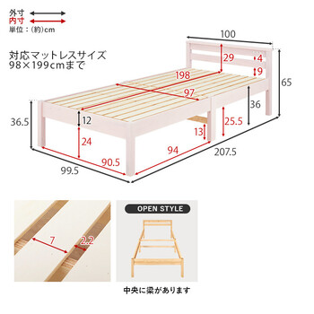 宮棚付きシングルベッドMB 組立簡単 5151SLBR 送料無料_19