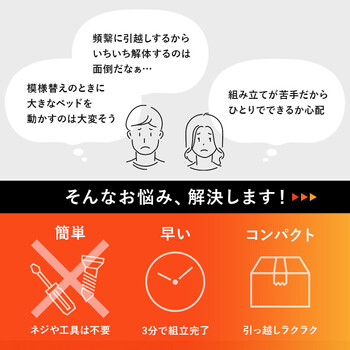 宮棚付きシングルベッドMB 組立簡単 5151SLBR 送料無料_2