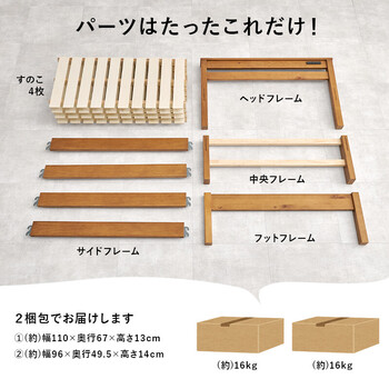 宮棚付きシングルベッドMB 組立簡単 5151SLBR 送料無料_3