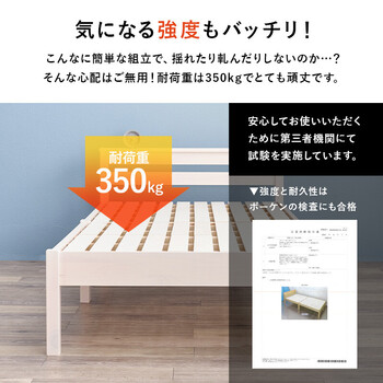 宮棚付きシングルベッドMB 組立簡単 5151SLBR 送料無料_6