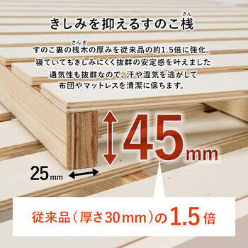 宮棚付きシングルベッドMB 組立簡単 5151SLBR 送料無料_7