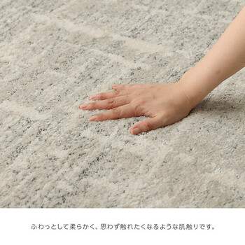 カーペット 約160×230cm アイボリー ウィルトンカーペット ルームマット ラグマット タック 送料無料