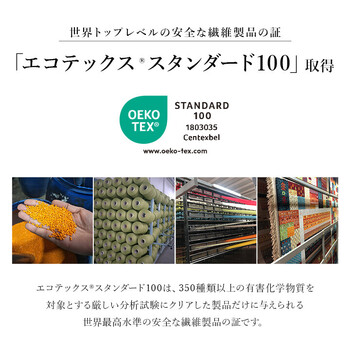 カーペット 約160×230cm アイボリー ウィルトンカーペット ルームマット ラグマット タック 送料無料