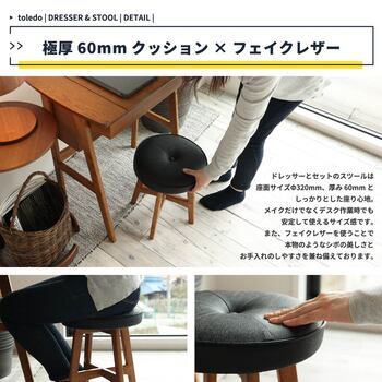 便利な2WAYドレッサー　M 3647 ドレッサー＆スツール toledo 送料無料 即日発送_13