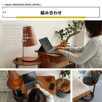 便利な2WAYドレッサー　M 3647 ドレッサー＆スツール toledo 送料無料 即日発送_4
