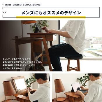 便利な2WAYドレッサー　M 3647 ドレッサー＆スツール toledo 送料無料 即日発送_7