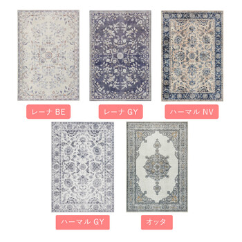 ラグ 転写プリントラグ 約190×240cm 洗える 滑りにくい加工付き ホット対応 送料無料_3